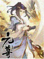 综艺《向往的排练厅》