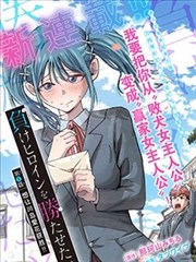 漫画《废墟图书馆》