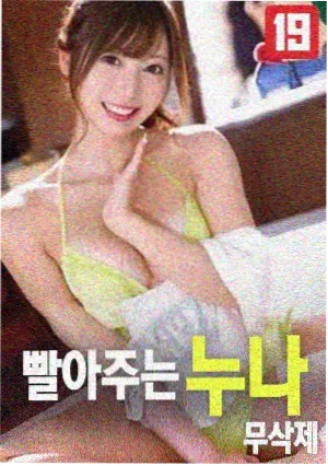 电影《沙漏回声》